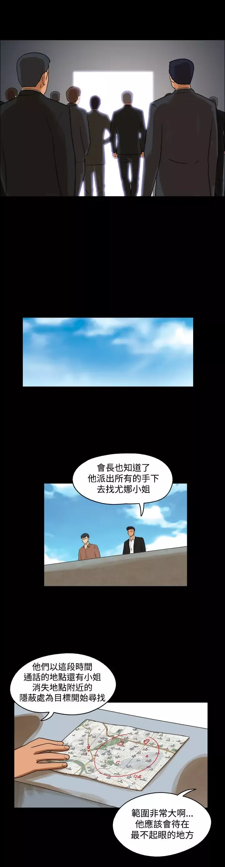 TheDay第34话