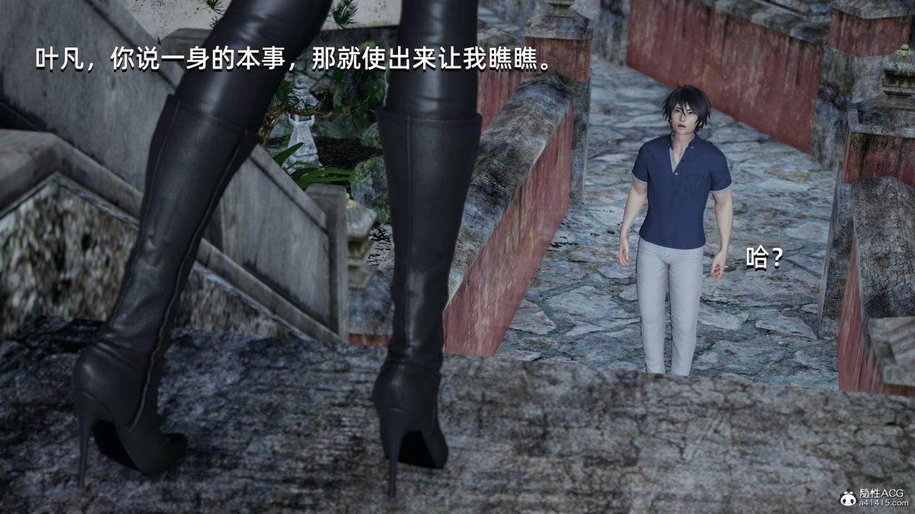 [3D]我成瞭大反派第08话