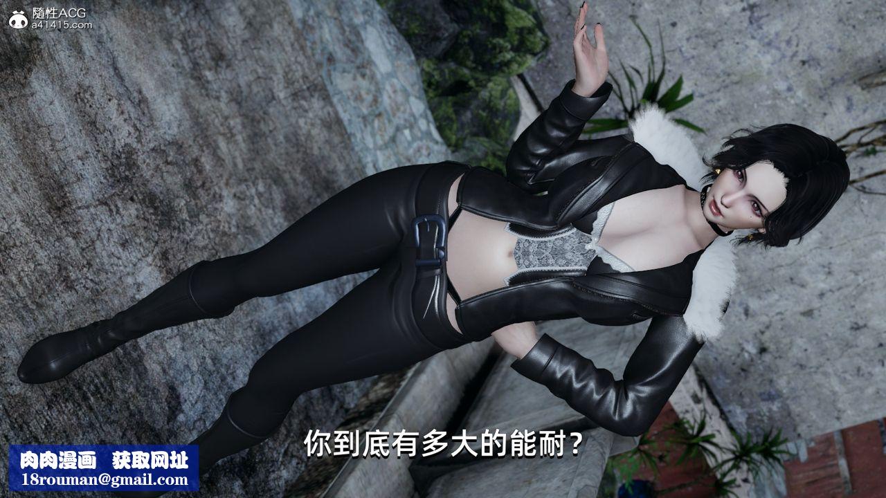 [3D]我成瞭大反派第08话