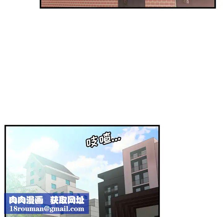 恋上闺蜜的爸爸第50话