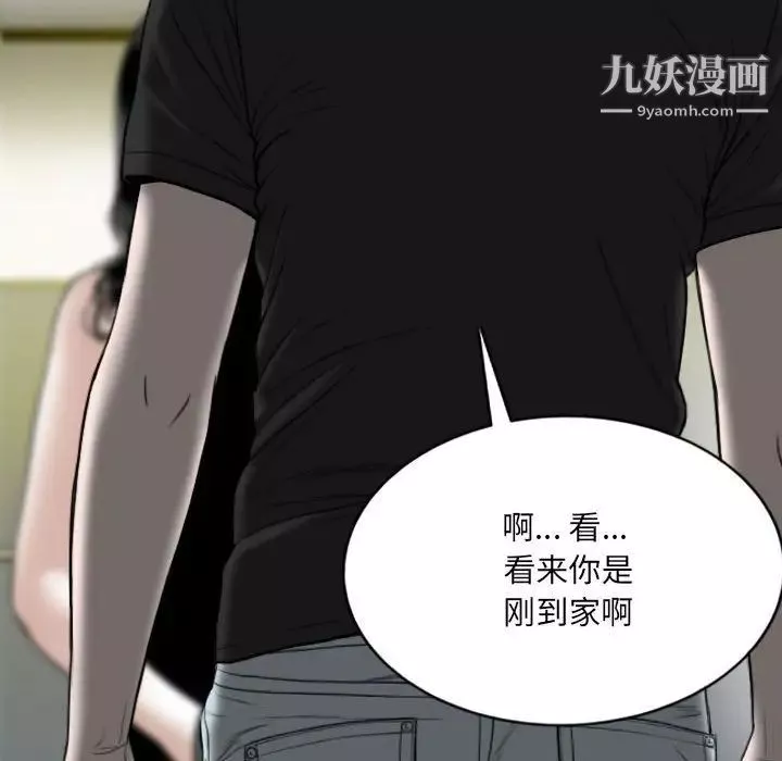 因緣第13話