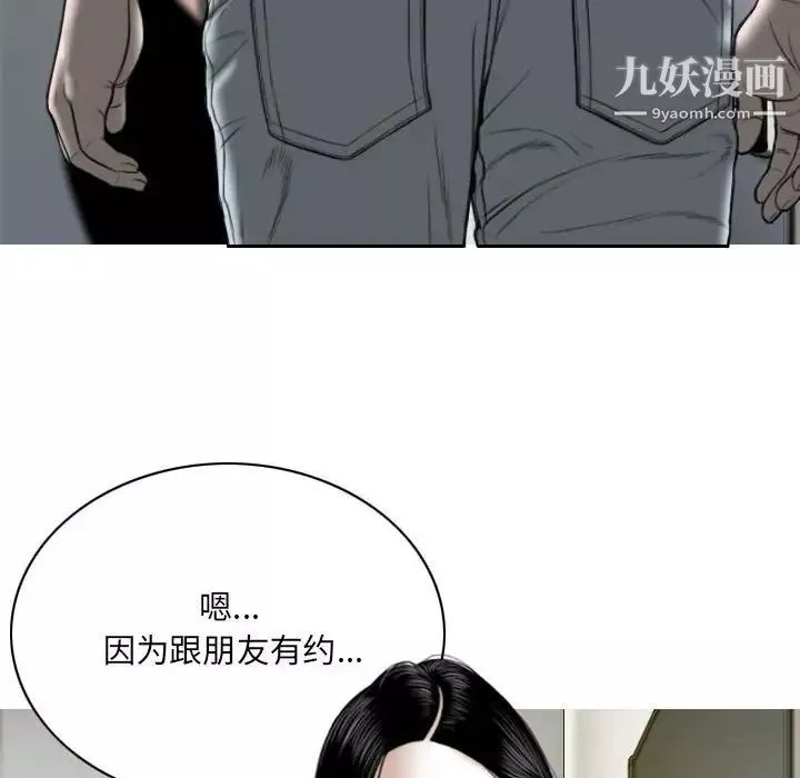因緣第13話
