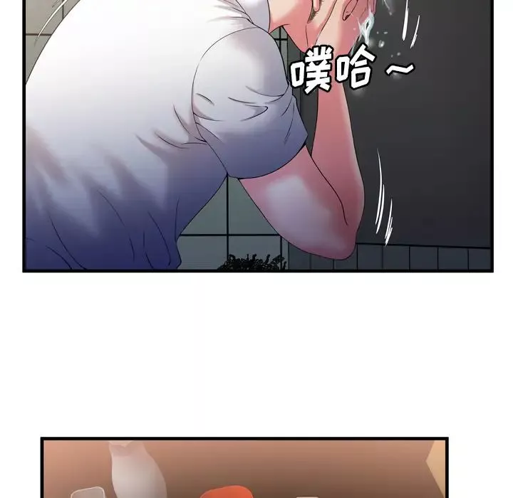 戀上閨蜜的爸爸第50话
