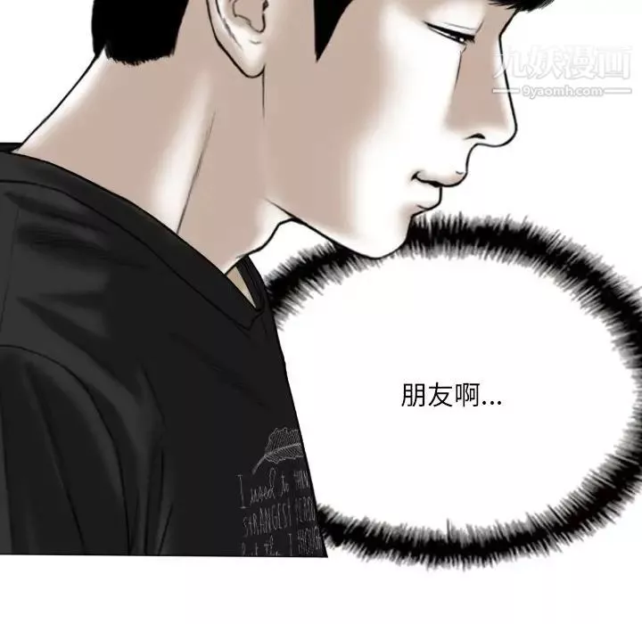 因緣第13話