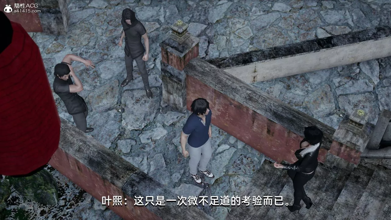 [3D]我成瞭大反派第09話