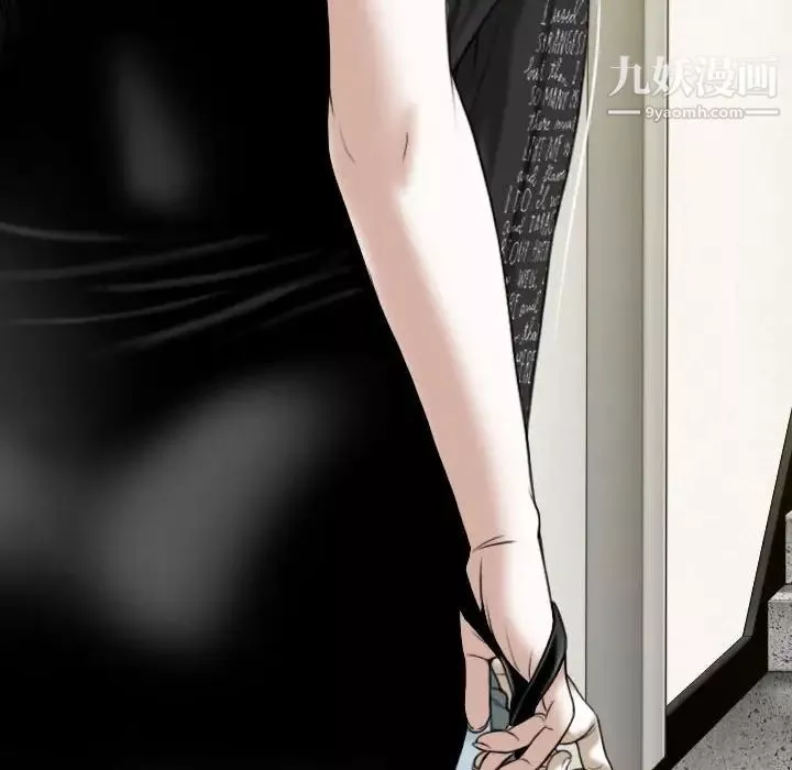 因緣第13話