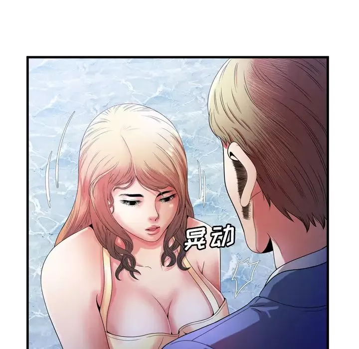 恋上闺蜜的爸爸-第50话 - 图片 57