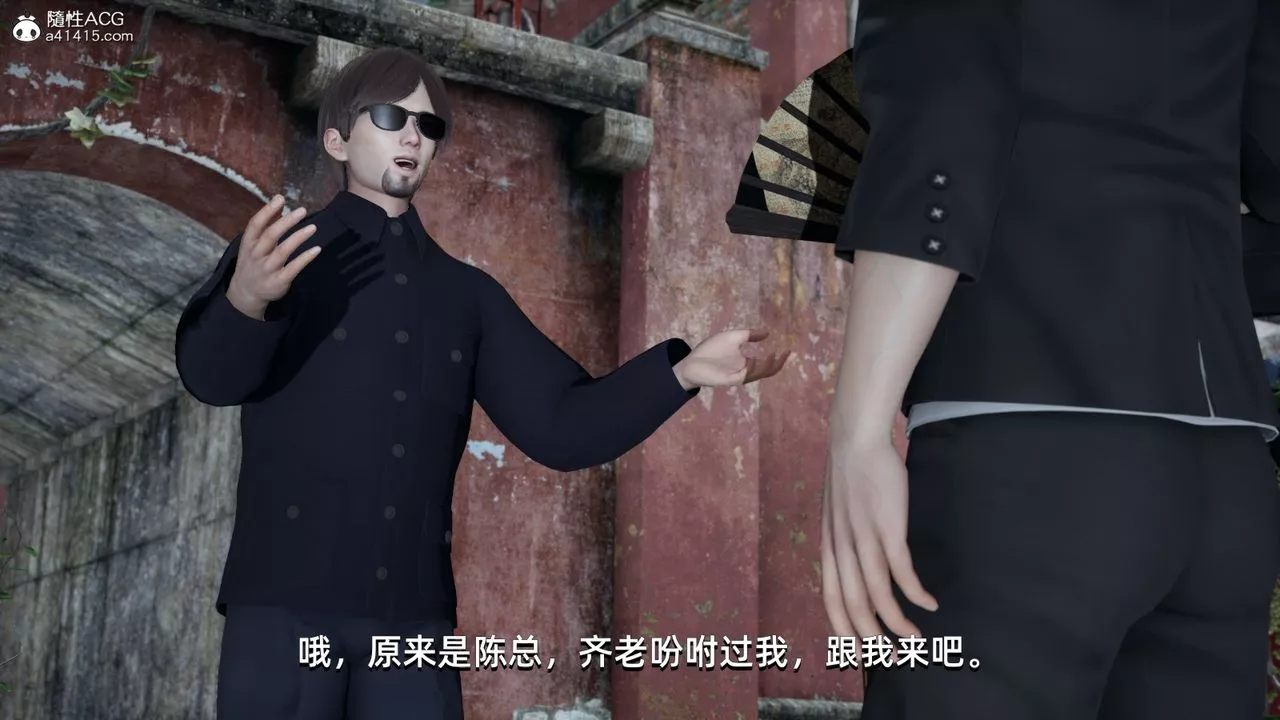 [3D]我成瞭大反派第09話