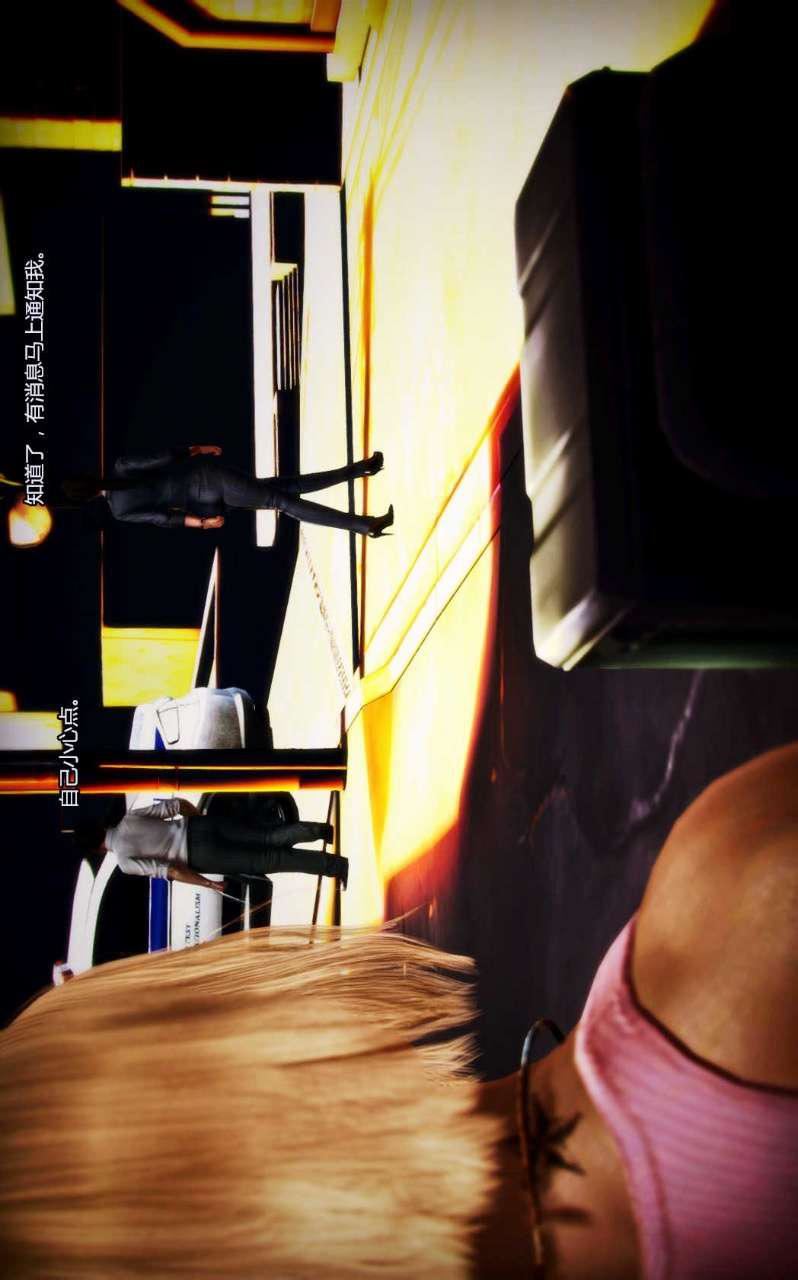 [3D]兽欲の末途第02章【第6话】