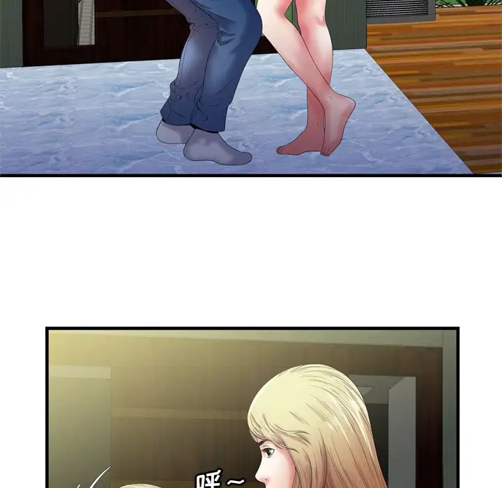 恋上闺蜜的爸爸第50话