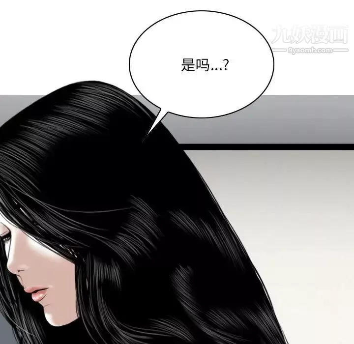 因缘-第13话 - 图片 168