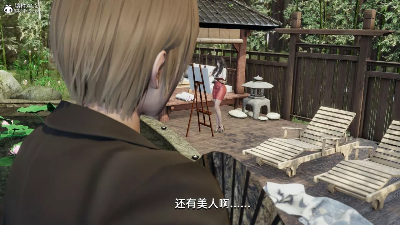 [3D]我成瞭大反派第09話