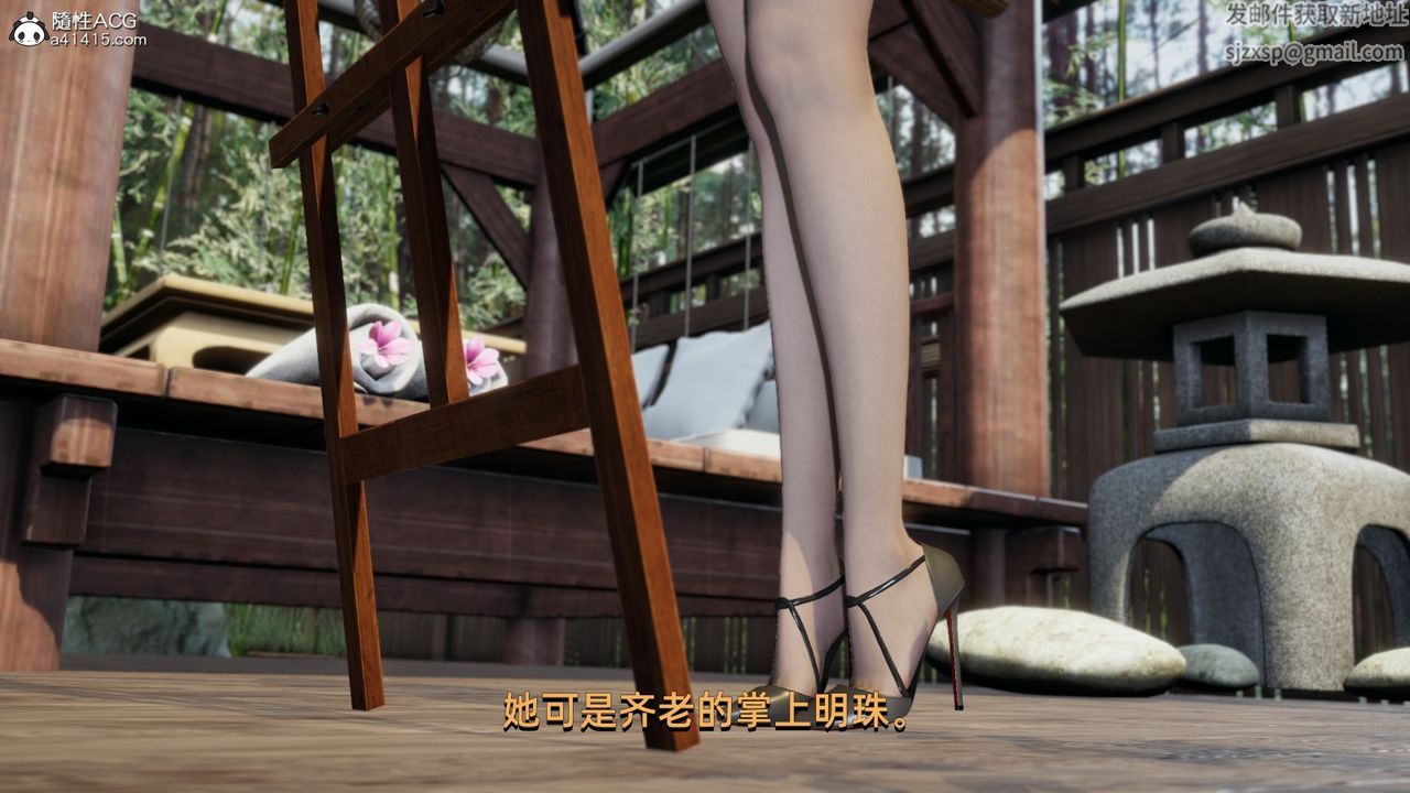 [3D]我成瞭大反派第09话