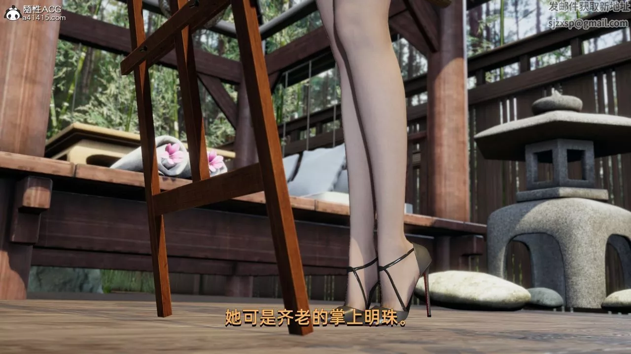[3D]我成瞭大反派第09話