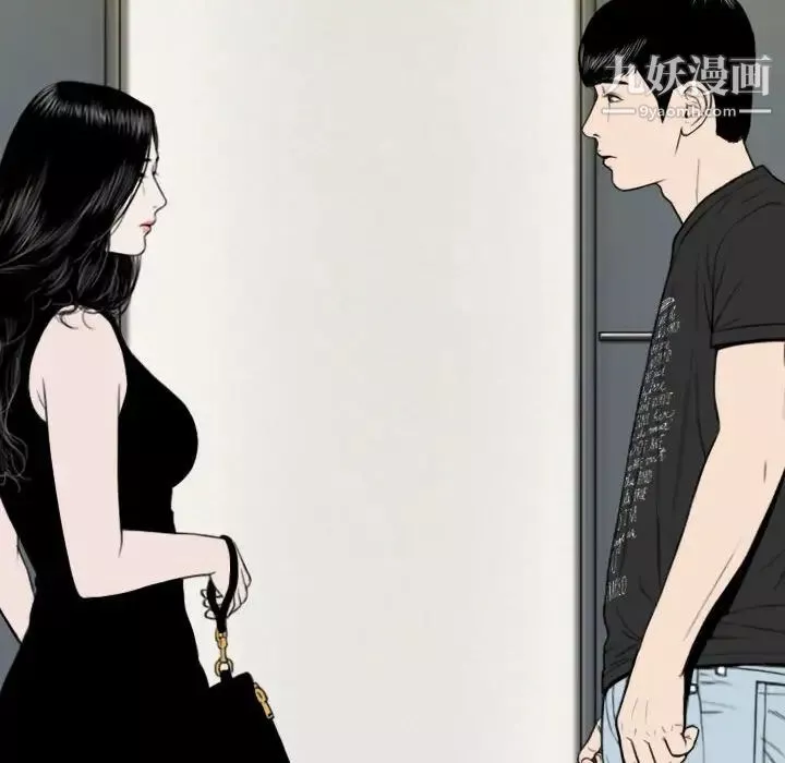 因緣第13話
