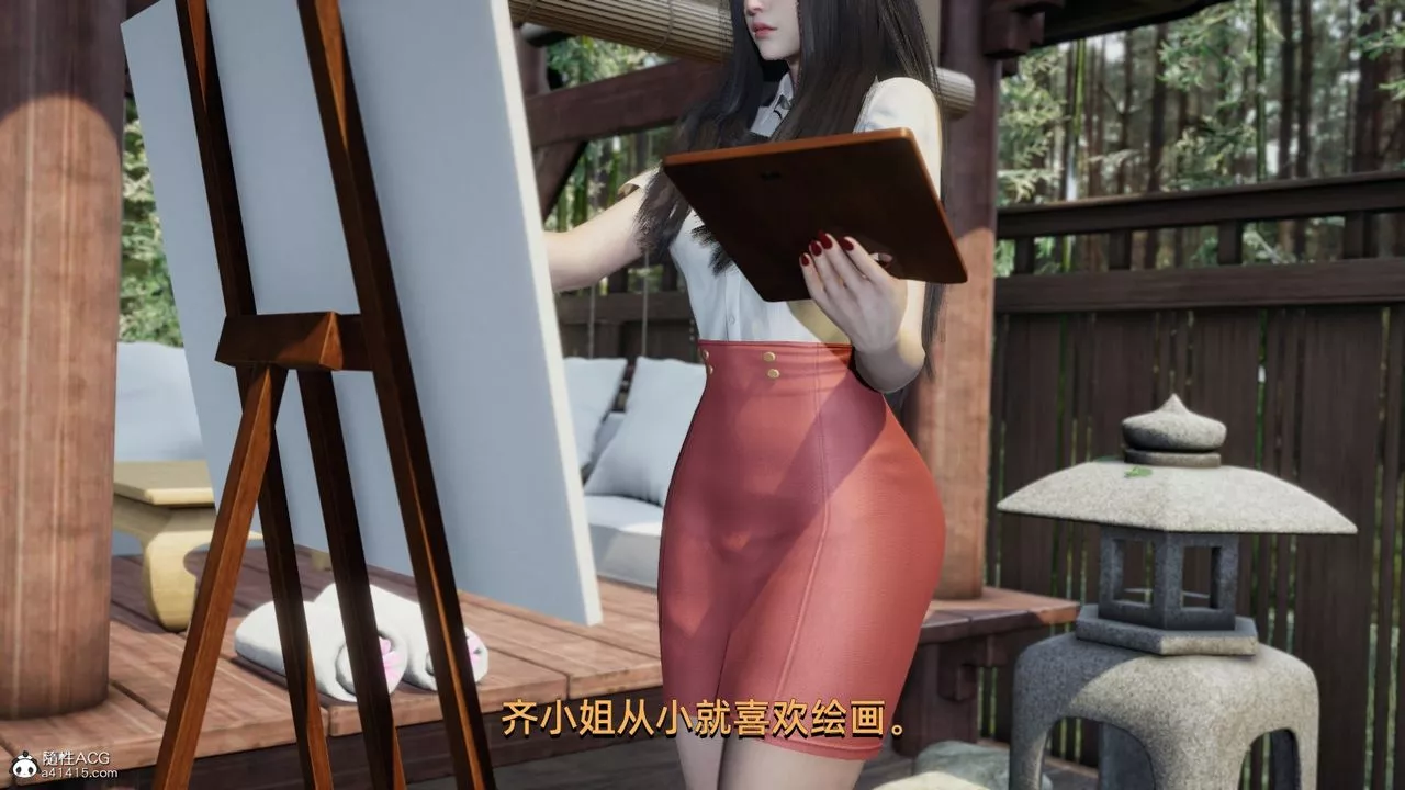 [3D]我成瞭大反派第09話