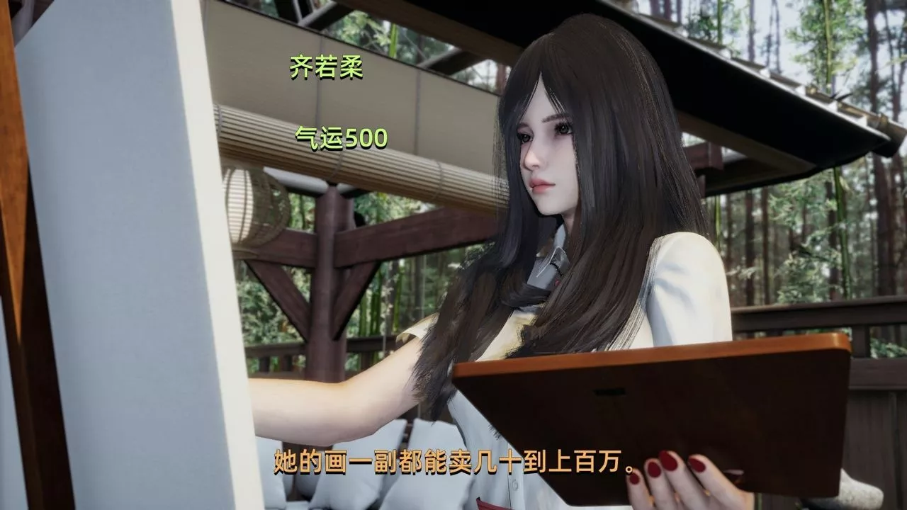 [3D]我成瞭大反派-第09话 - 图片 19