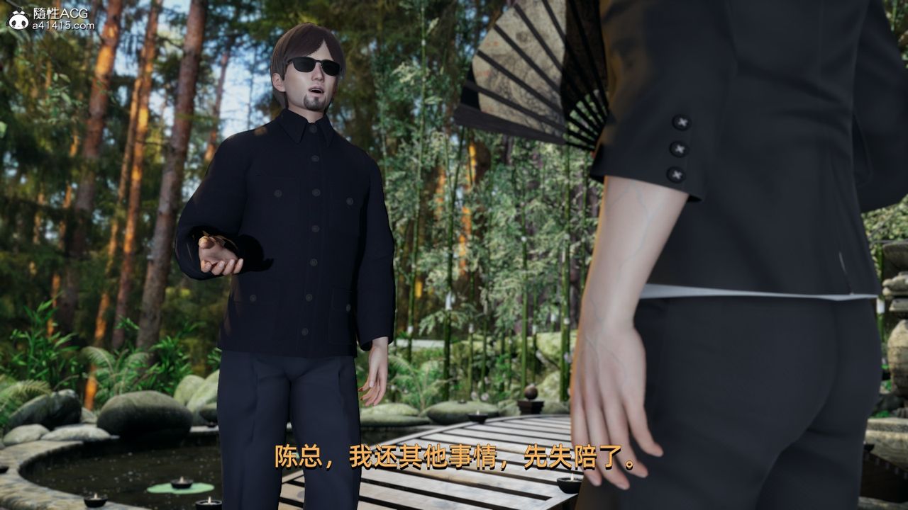 [3D]我成瞭大反派第09话