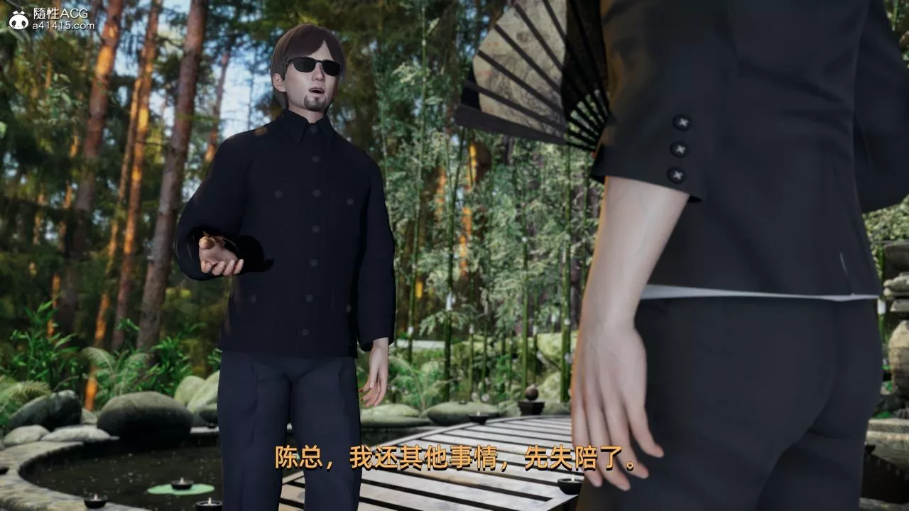 [3D]我成瞭大反派第09話