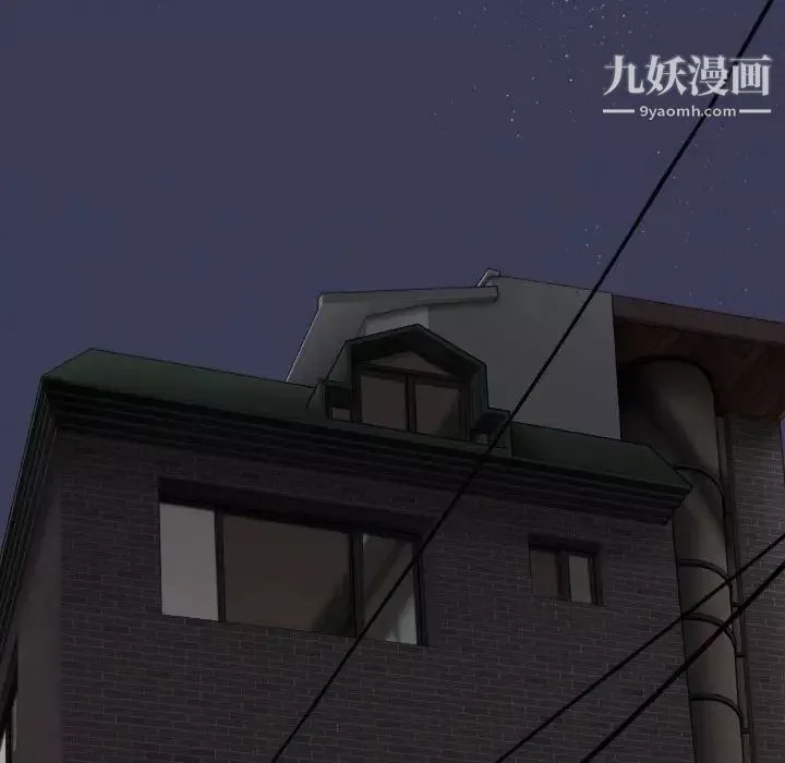 因缘-第13话 - 图片 178