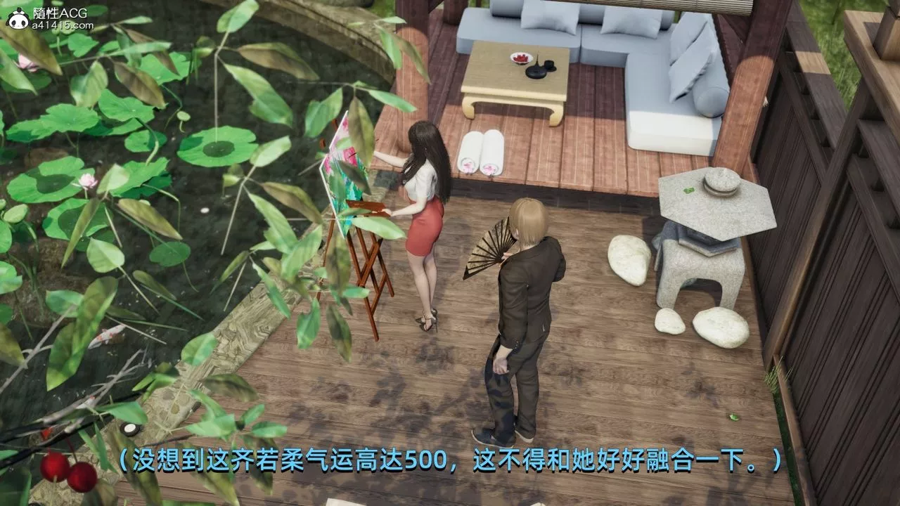 [3D]我成瞭大反派-第09话 - 图片 22
