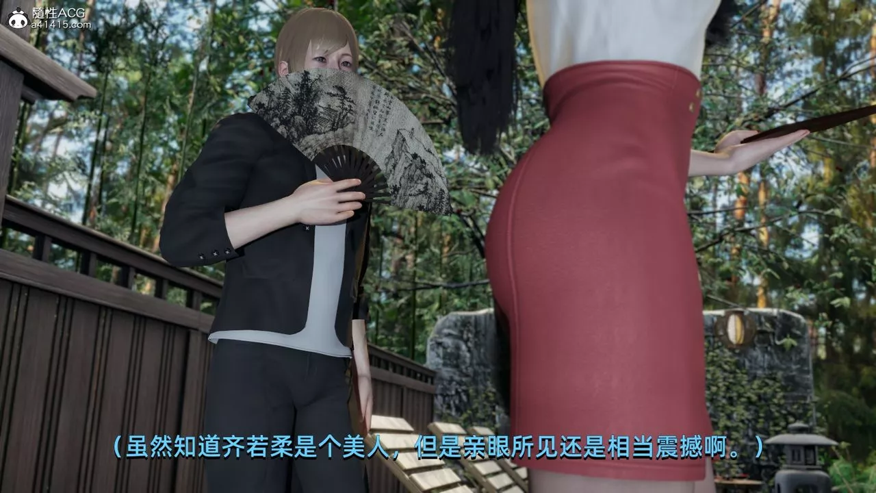 [3D]我成瞭大反派-第09话 - 图片 23
