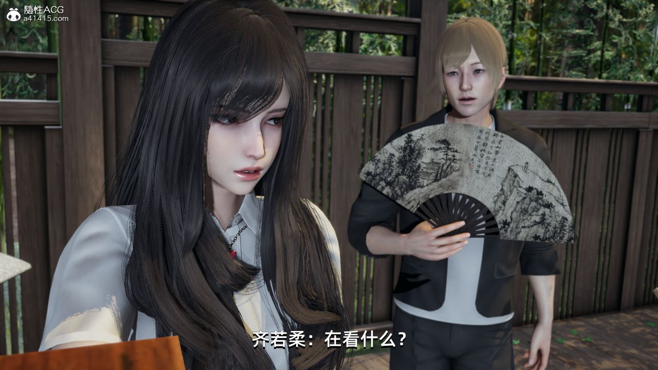 [3D]我成瞭大反派第09話