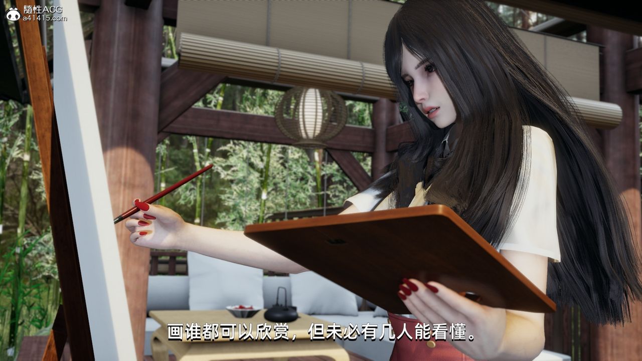 [3D]我成瞭大反派第09話