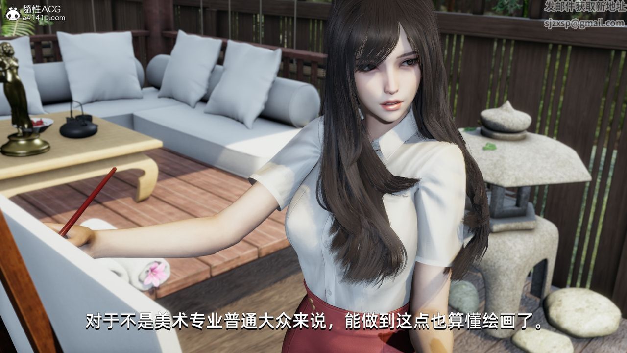 [3D]我成瞭大反派第09话