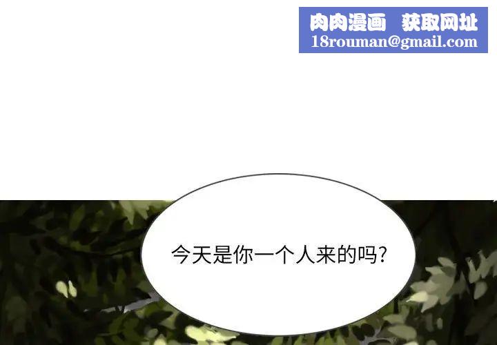 因缘第14话