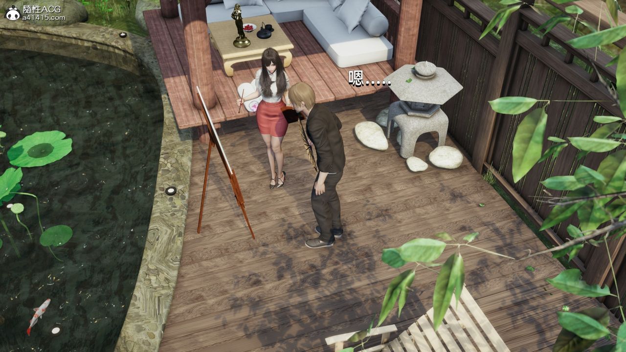 [3D]我成瞭大反派第09话