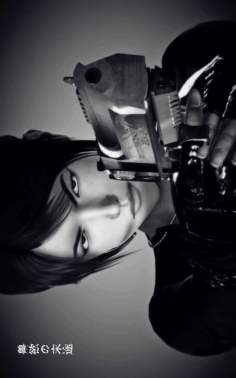 [3D]獸欲の末途第02章【第7話】