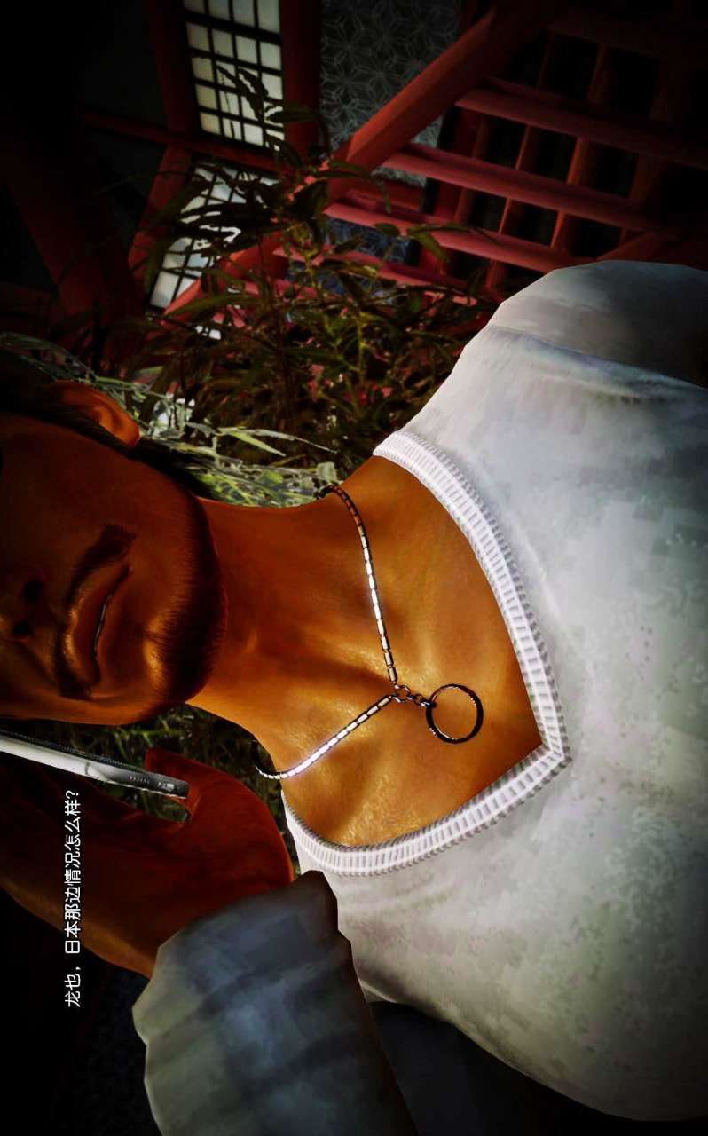 [3D]兽欲の末途第02章【第7话】