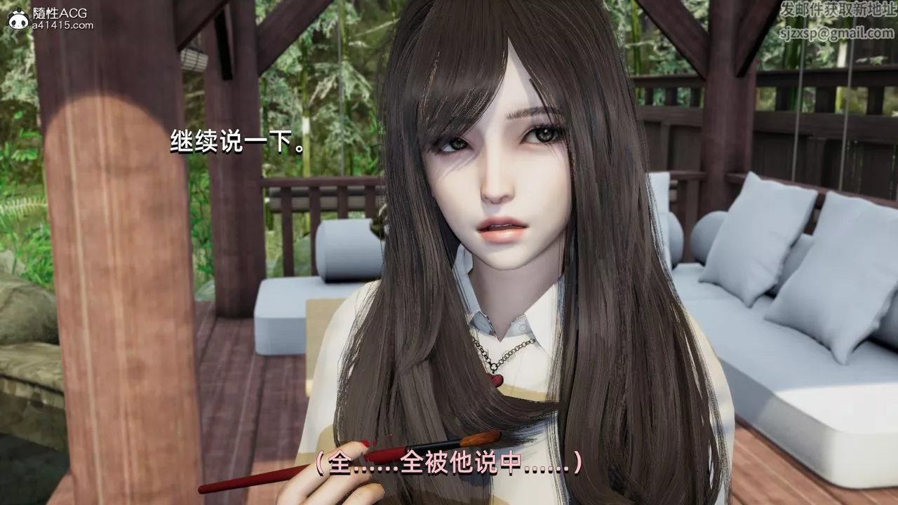 [3D]我成瞭大反派第09話
