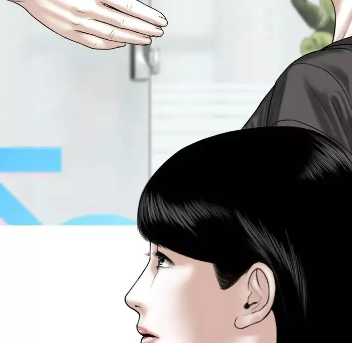 因緣第14話