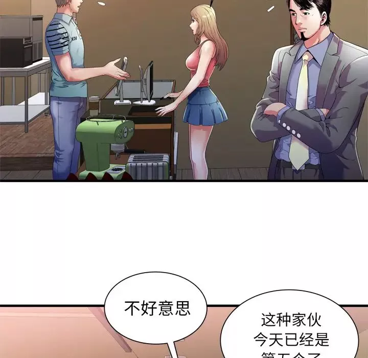恋上闺蜜的爸爸-第51话 - 图片 21