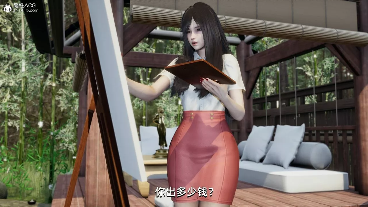 [3D]我成瞭大反派第09話