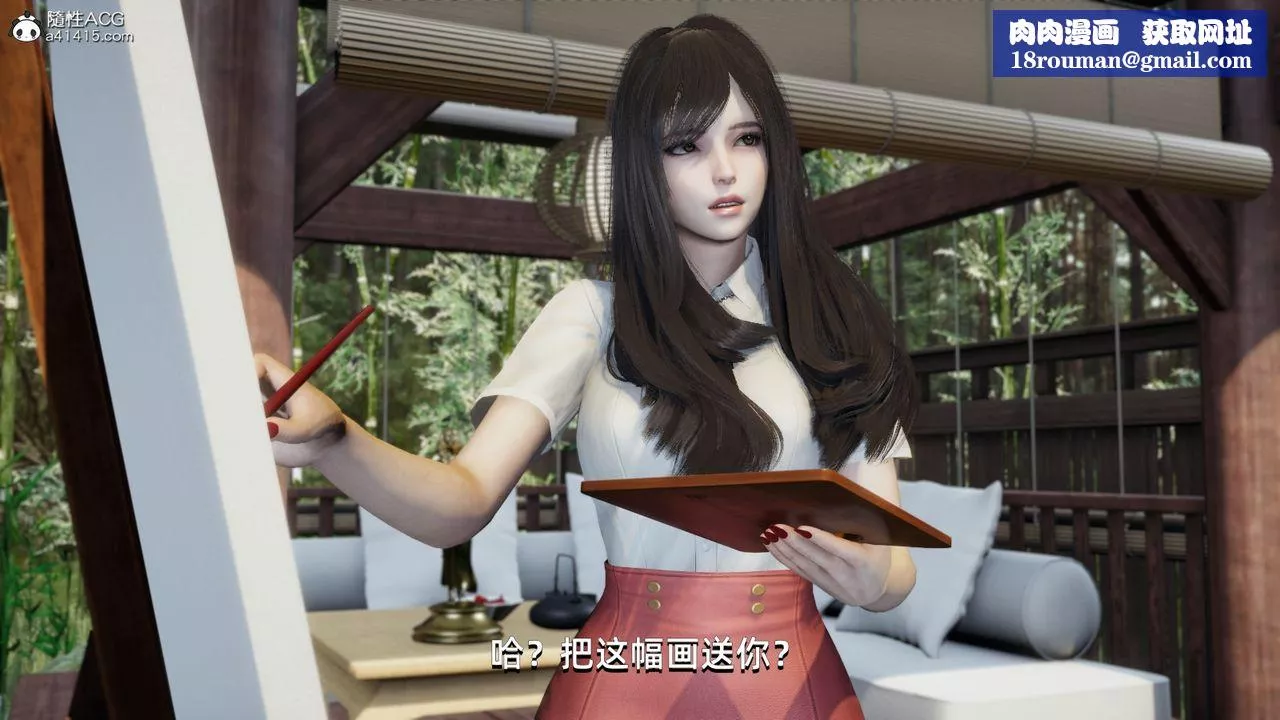 [3D]我成瞭大反派-第09话 - 图片 48