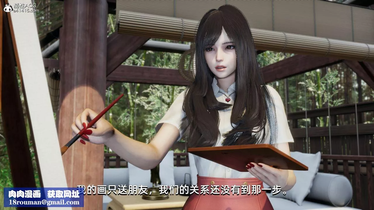 [3D]我成瞭大反派-第09话 - 图片 49