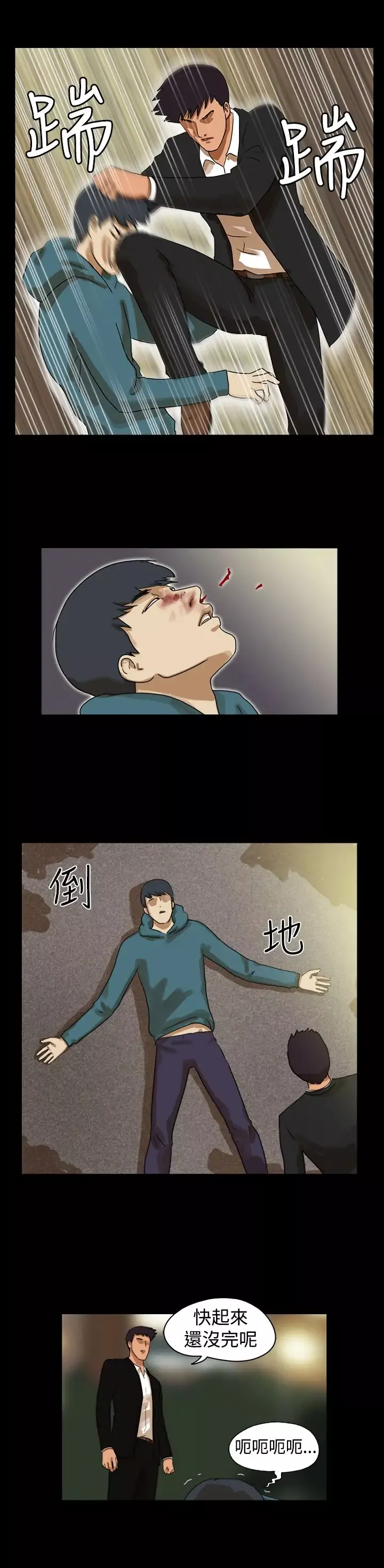 TheDay-第38话 - 图片 6