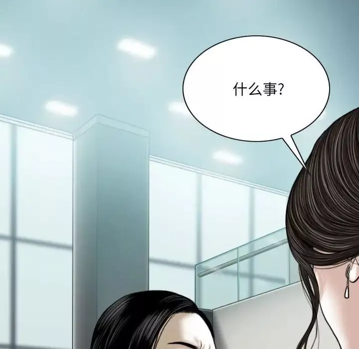 因緣第14話