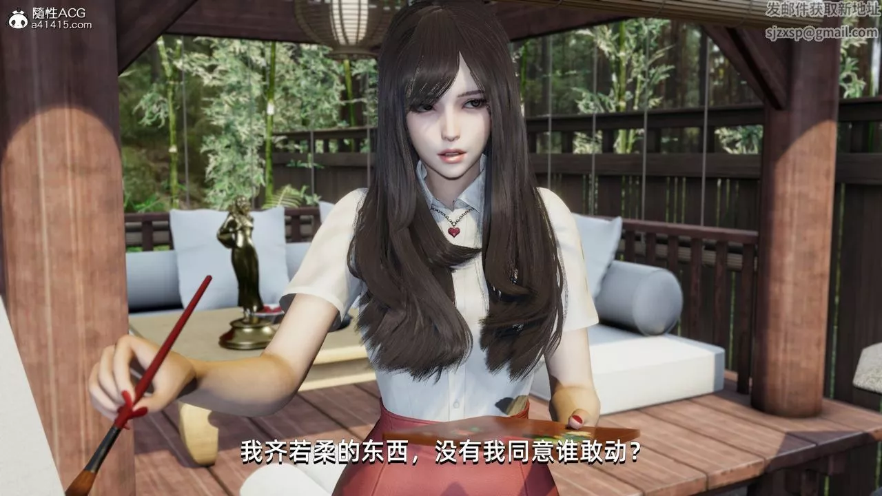 [3D]我成瞭大反派-第09话 - 图片 51
