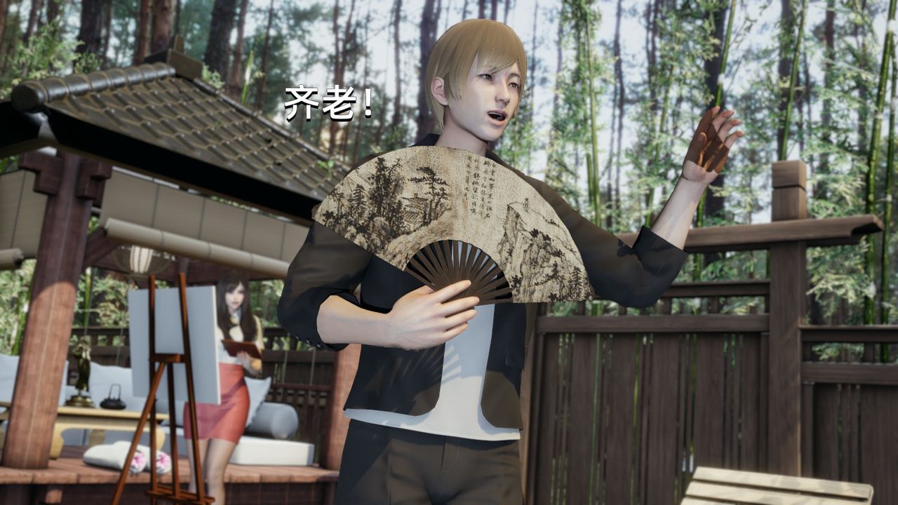 [3D]我成瞭大反派第09话