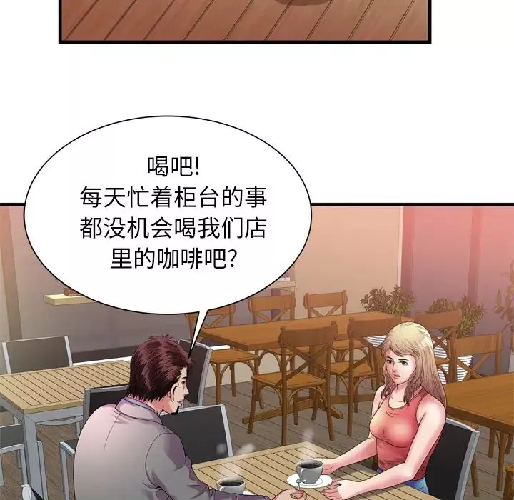 恋上闺蜜的爸爸-第51话 - 图片 37