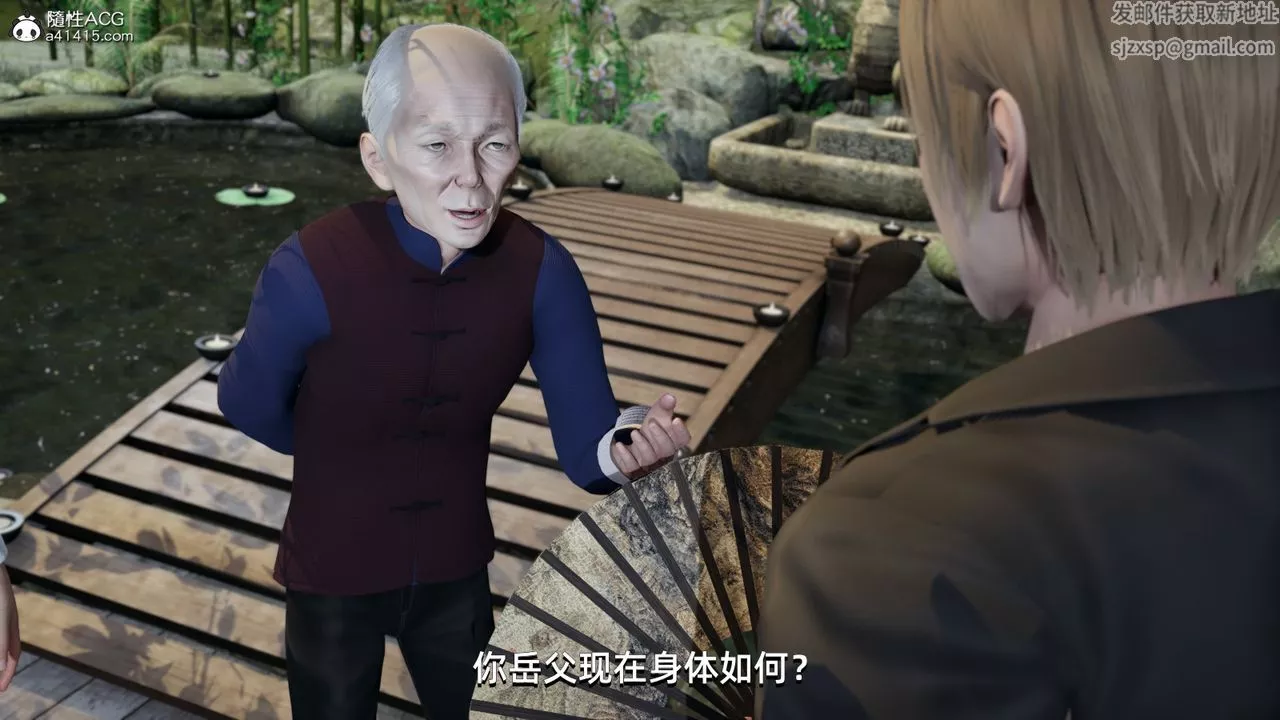 [3D]我成瞭大反派第09話