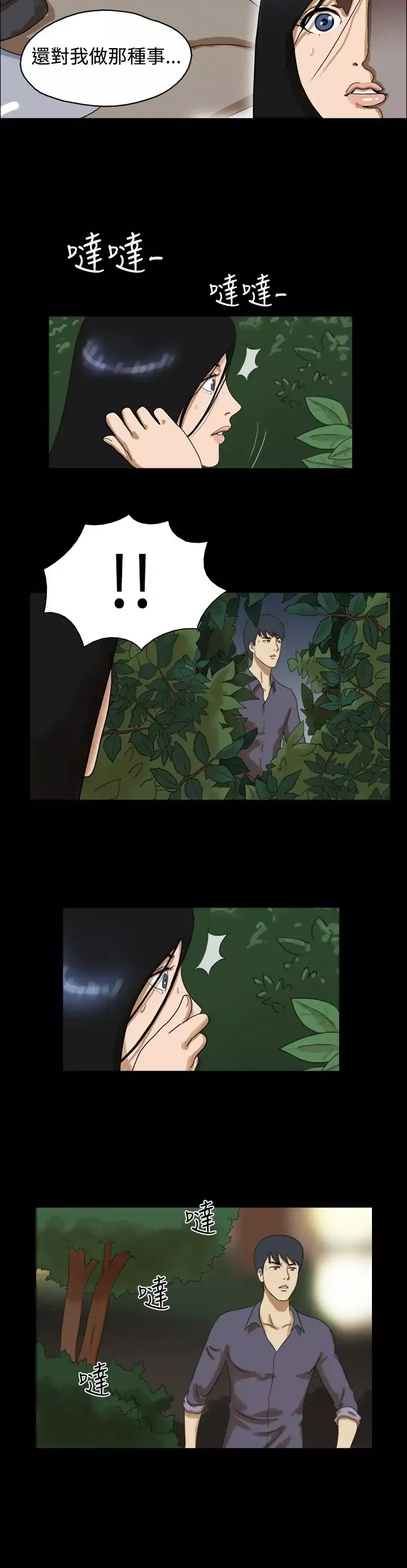TheDay第39话