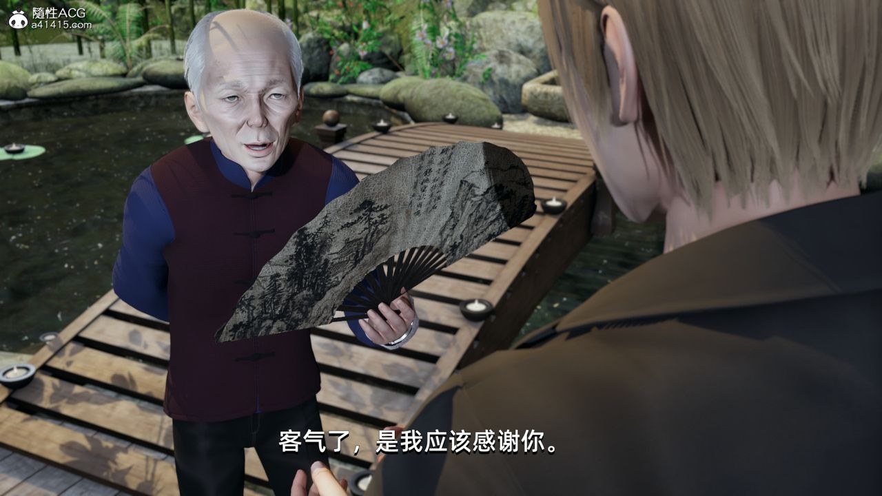 [3D]我成瞭大反派第09話