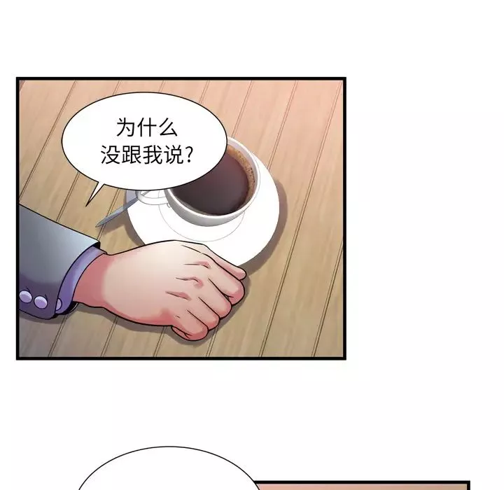 恋上闺蜜的爸爸-第51话 - 图片 42