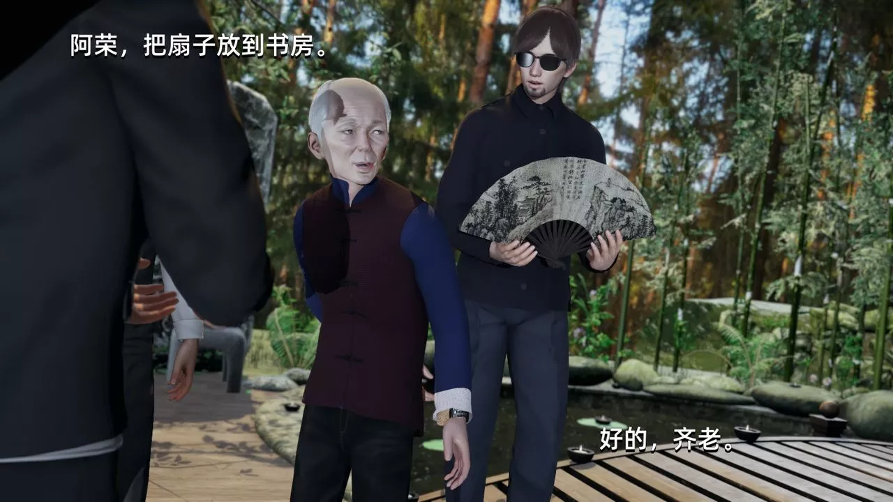 [3D]我成瞭大反派-第09话 - 图片 65