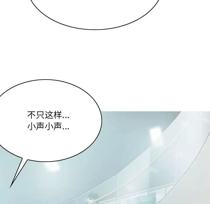 因緣第14話